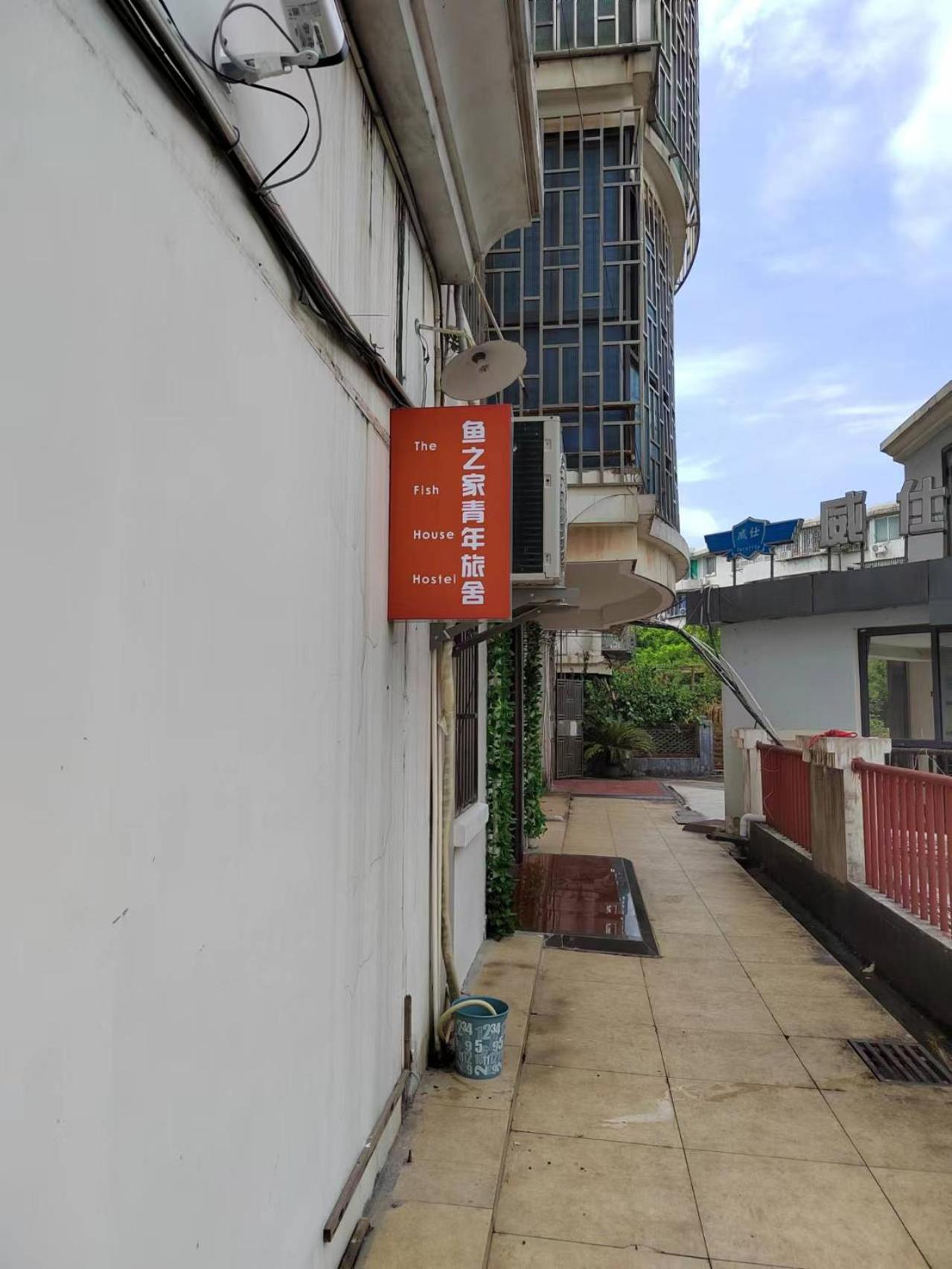 Fish House Youth Hostel Quế Lâm Ngoại thất bức ảnh