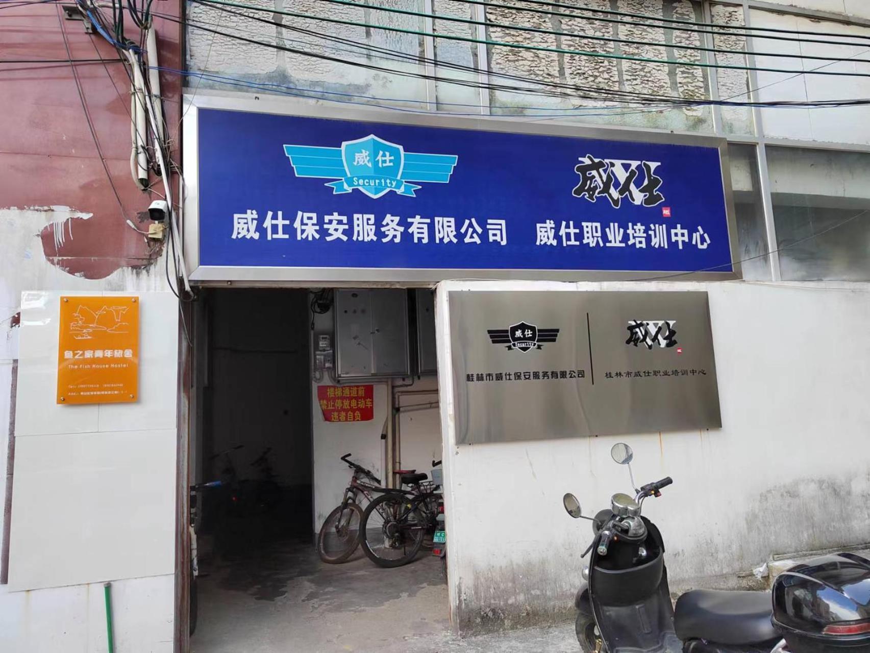 Fish House Youth Hostel Quế Lâm Ngoại thất bức ảnh